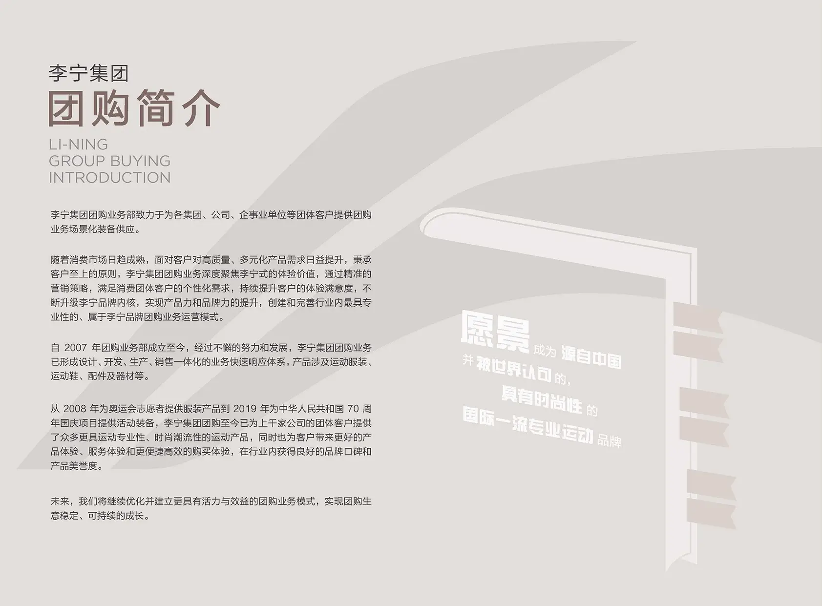 意昂2