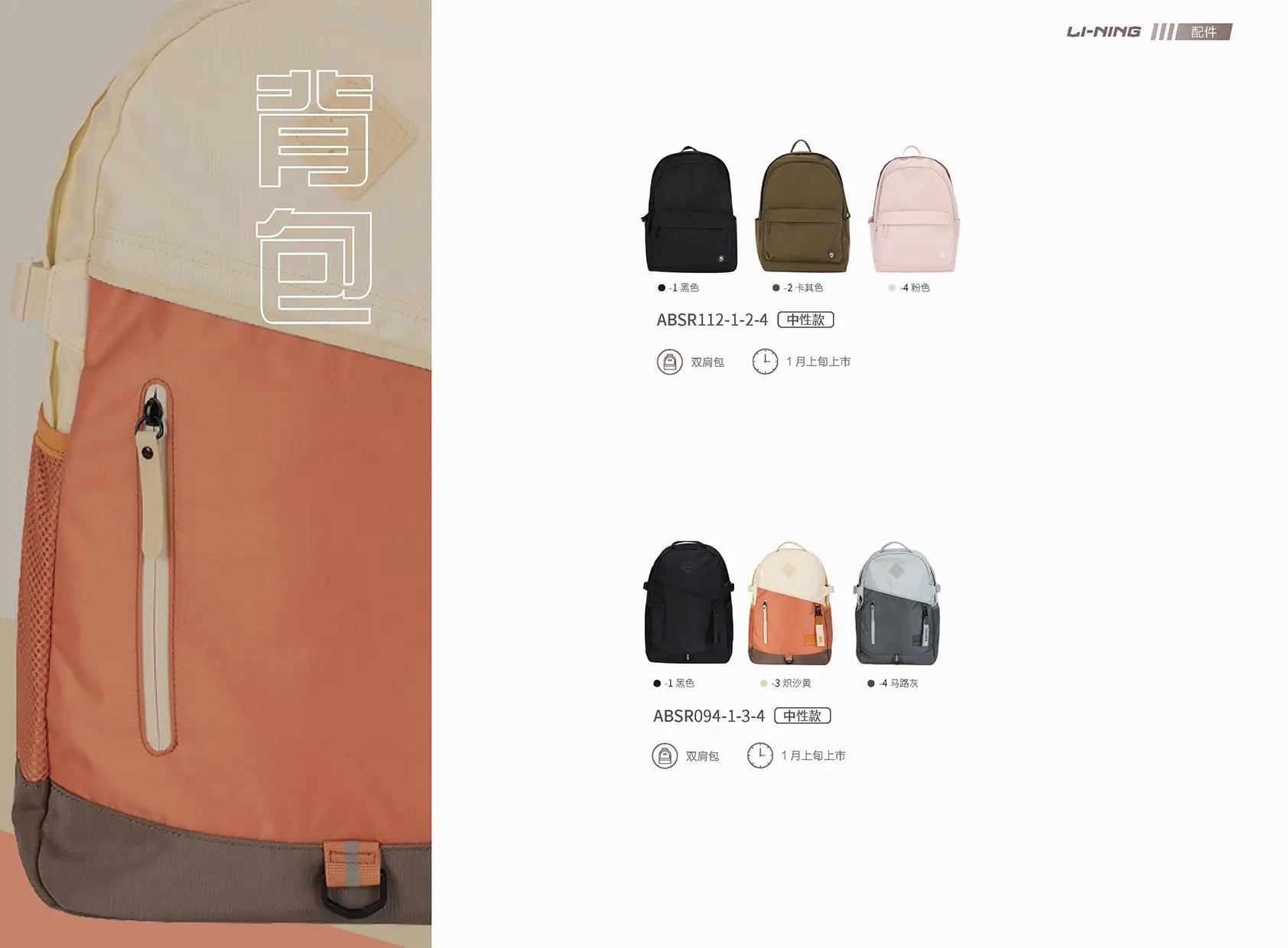意昂2