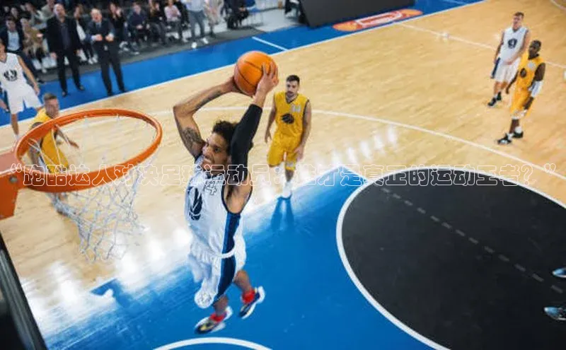 意昂2官网百度游戏开放平台