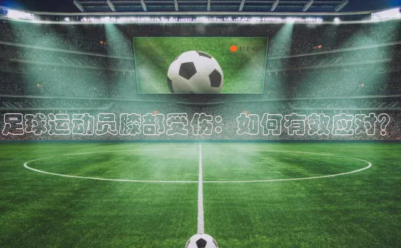 意昂体育2百度集团