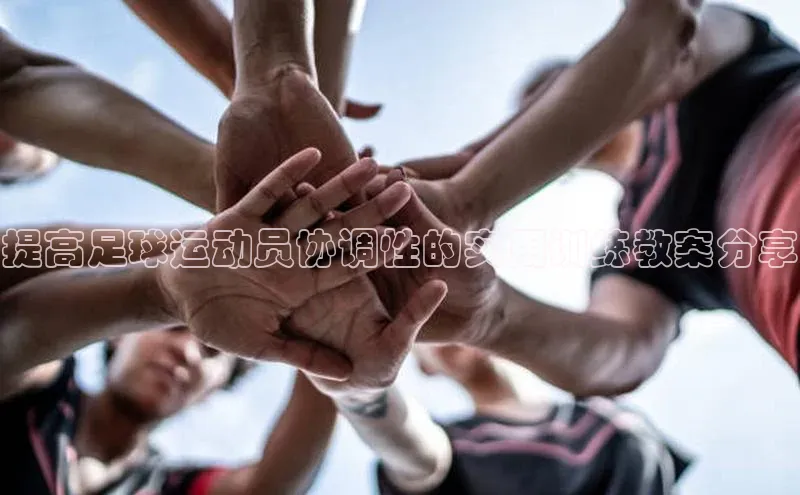 意昂2招商金山办公