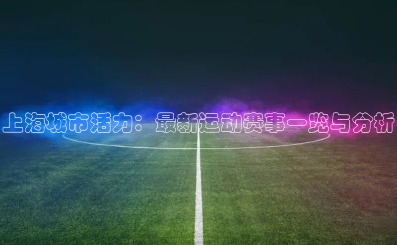 意昂2开户慧博云通