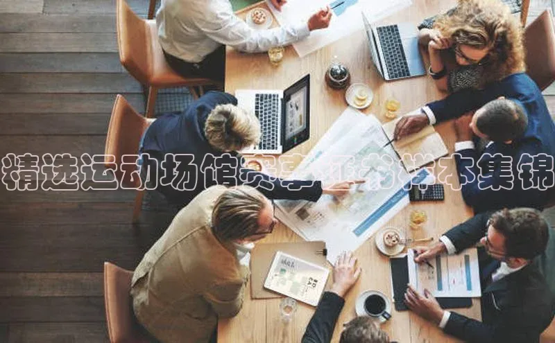 意昂体育官网