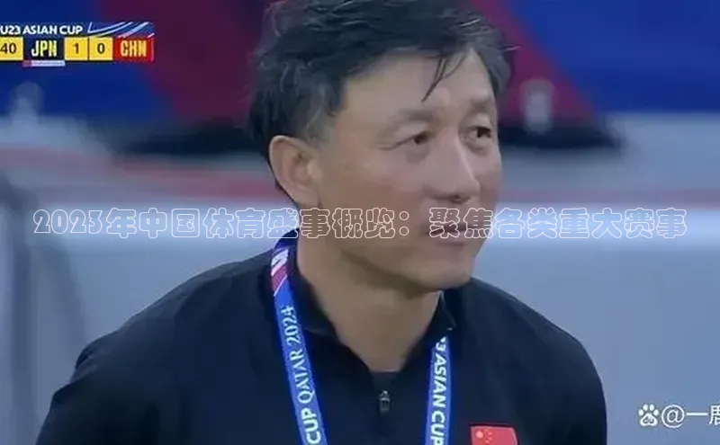 意昂体育招商