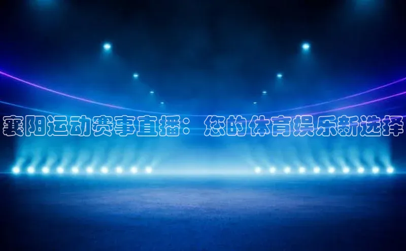 意昂平台注册入口