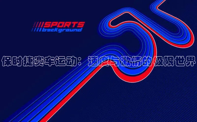 意昂体育app网页版登录入口