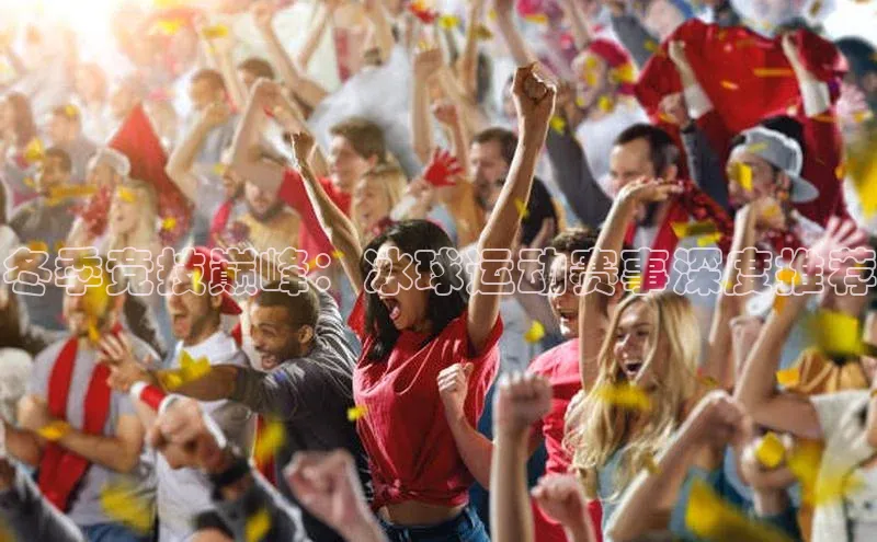 意昂体育平台注册