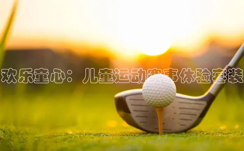 意昂体育app网页版登录入口