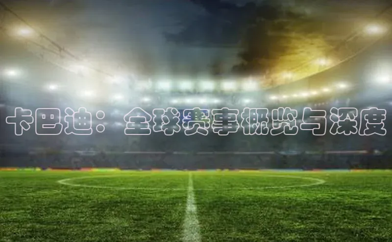 意昂体育官网登录