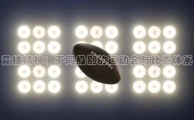 意昂体育平台APP