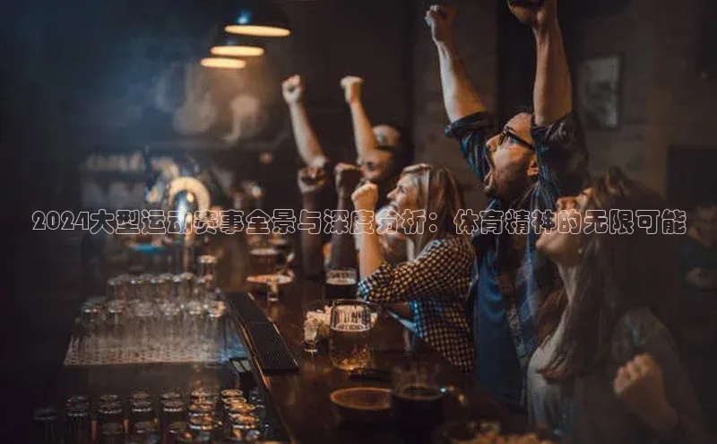 意昂体育官网