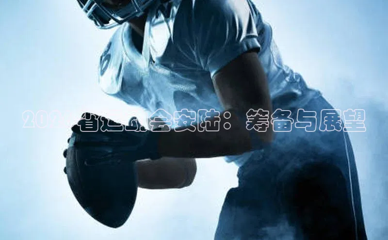 意昂平台官网