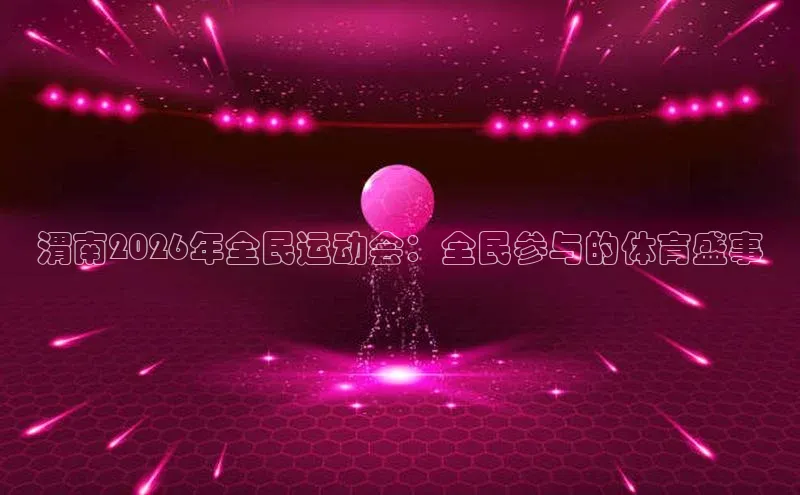 意昂娱乐