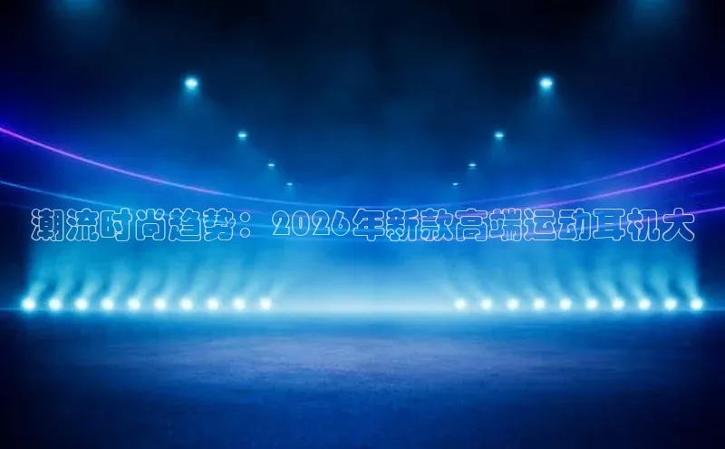意昂官网登录入口
